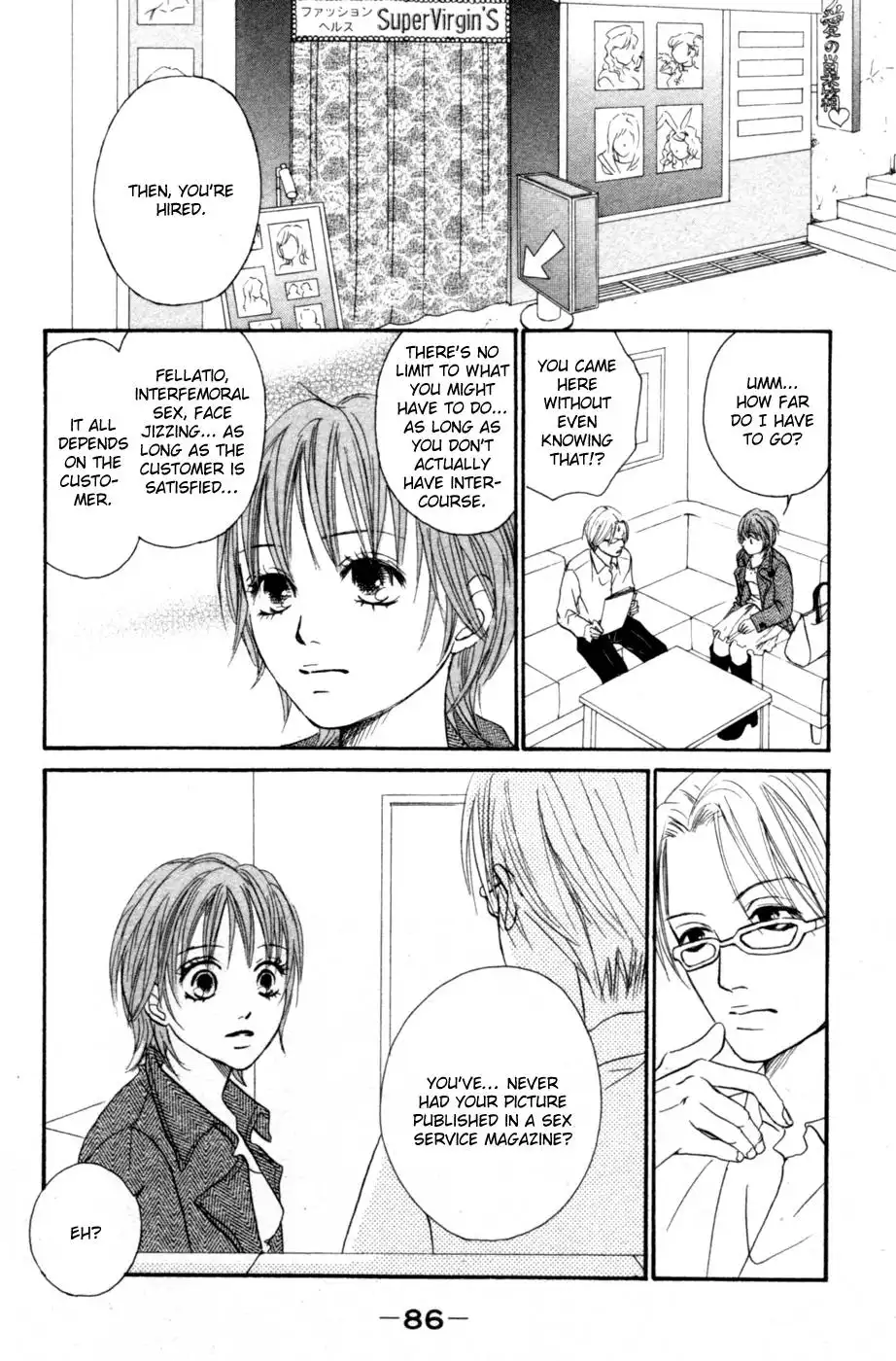 Deep Love - Reina no Unmei Chapter 2 23